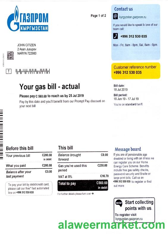 Kyrgyzstan gas utility bill template fully, editable in PSD format